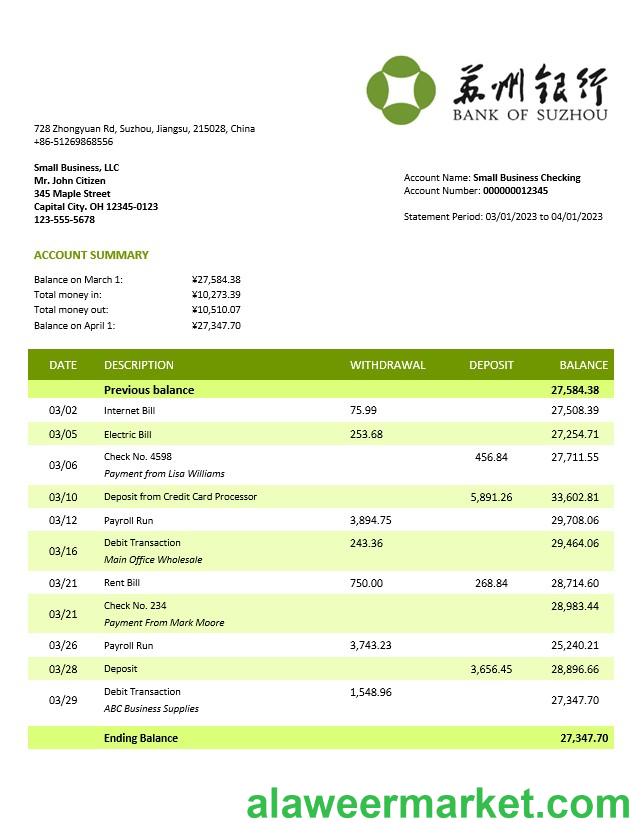 Bank of Suzhou firm account statement Word and PDF template